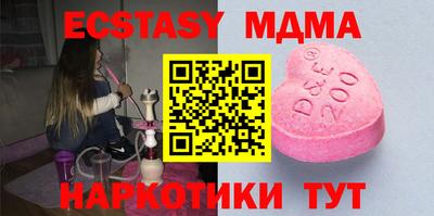 тгк Заволжье