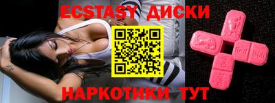 PSILOCYBIN Кулебаки