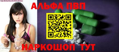 спайс Жуковский