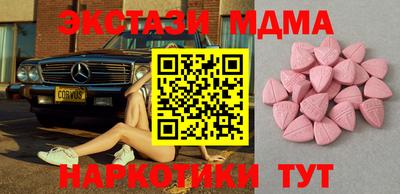 винт Заводоуковск
