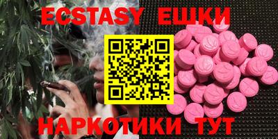 спайс Жуковский