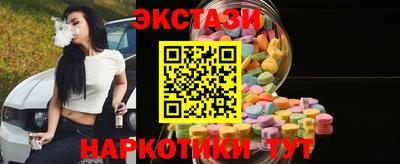 винт Заводоуковск