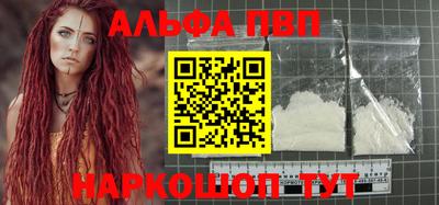 спайс Жуковский