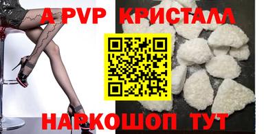 винт Заводоуковск