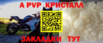 винт Заводоуковск