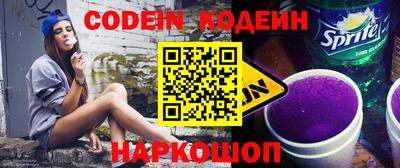 винт Заводоуковск