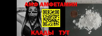 винт Заводоуковск
