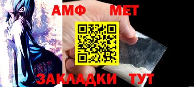 герыч Кумертау