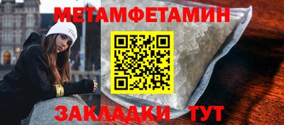 спайс Жуковский