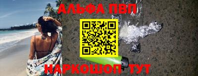 спайс Жуковский