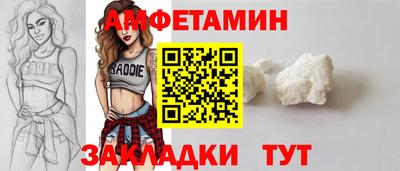 винт Заводоуковск