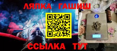 винт Заводоуковск