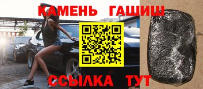 герыч Кумертау