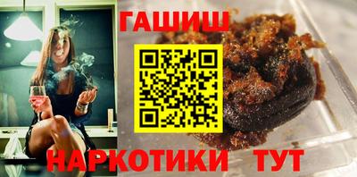 тгк Заволжье