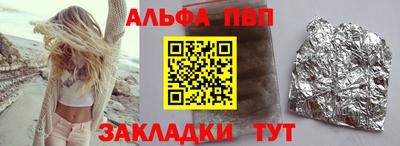 винт Заводоуковск