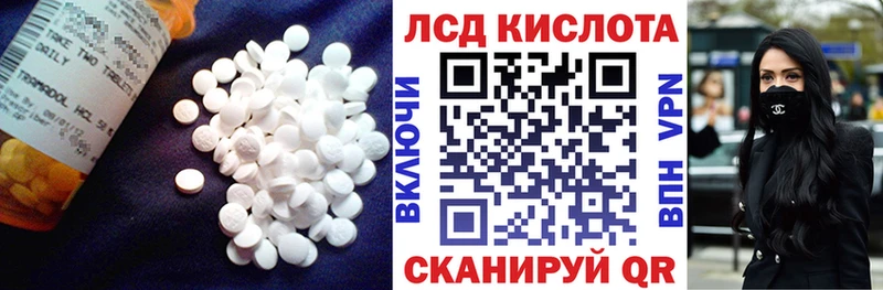 Лсд 25 экстази кислота MEGA как зайти Кстово