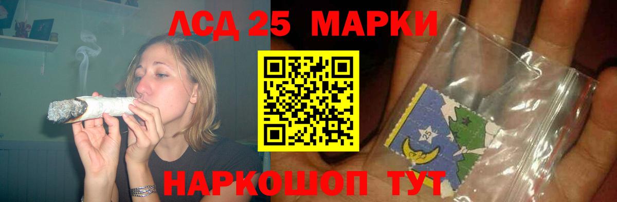 ЛСД экстази ecstasy  Лсд 25 экстази  Лсд 25 экстази ecstasy  Кстово  Вход с VPN 