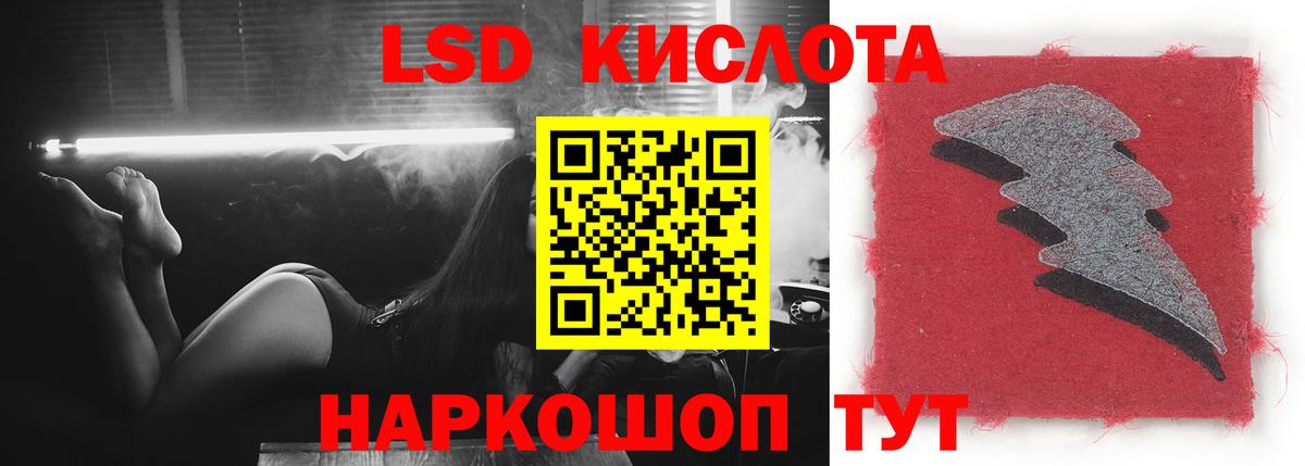 LSD-25 экстази кислота  OMG   Кстово 