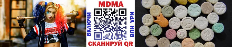 MDMA молли  Кстово 