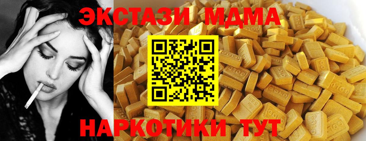 MDMA молли  MDMA молли  MDMA молли  MDMA молли  Кстово  MDMA молли 