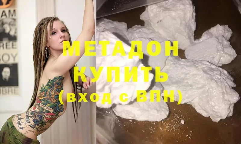 купить закладку  Кстово  МЕТАДОН кристалл 