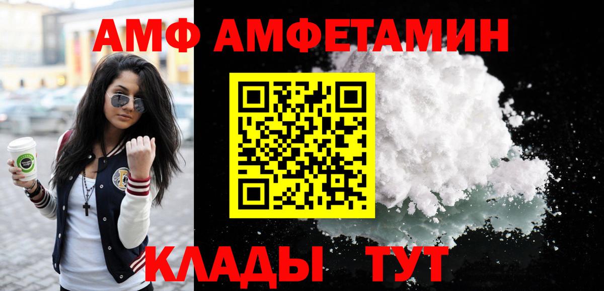 LSD-25 Кстово