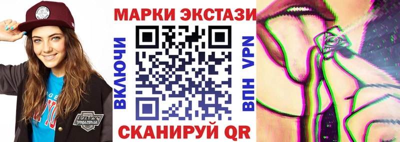Марки NBOMe 1500мкг  купить закладку  Кстово 