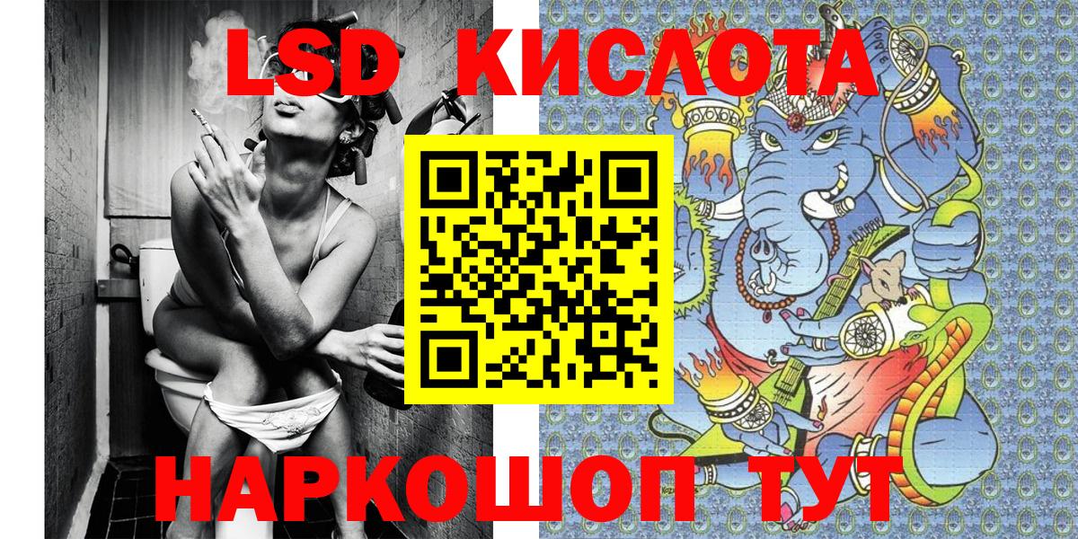 Кстово  Марки NBOMe  Марки N-bome 1500мкг  сколько стоит  Марки N-bome 1500мкг  Вход с VPN 