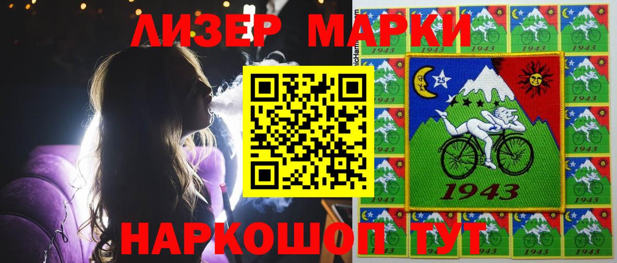 Кодеин  Вход с VPN  Меф кристаллы  КОКАИН  Гашиш  Каннабис  Кстово  Alpha PVP СОЛЬ  
