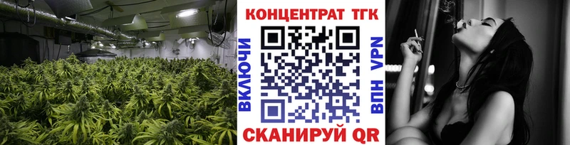 где купить наркоту  hydra ССЫЛКА  Дистиллят ТГК THC oil  Кстово 
