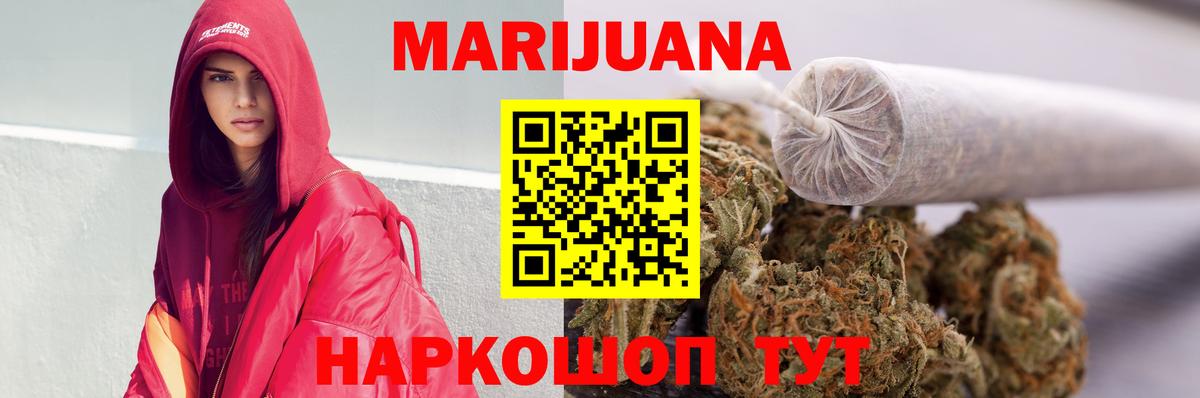 МАРИХУАНА индика  Вход с VPN  Кстово  Шишки марихуана Bruce Banner 